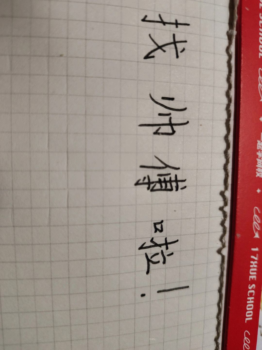 立堂口师傅哪里找最好(立堂口真的假的)