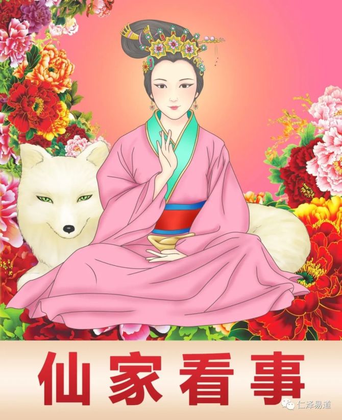 东北立堂口四梁八柱是什么(东北立堂口一般都怎么立)