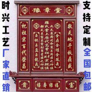 立堂口需要供奉哪些神位呢(立堂口需要供奉哪些神位呢图片)
