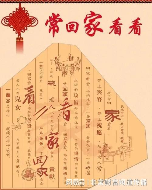 没结婚可以在父母家立堂口吗(没结婚不能出堂)