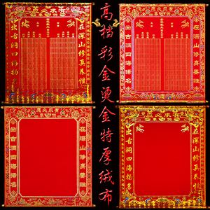 仙家立堂口等级(立堂是必须32个仙家吗)