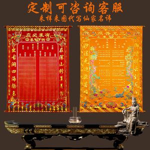 河南的怎么立堂口(不会开口先立堂口了)