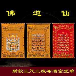 承德立堂口的大仙(专门立堂口的大仙)