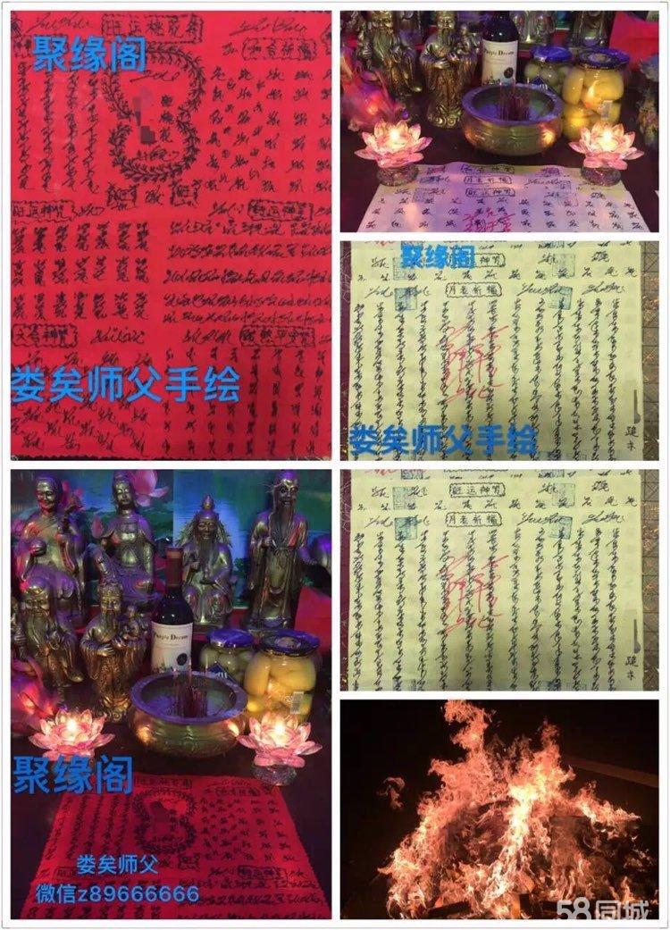 有缘之人必须立堂口吗(有仙缘就必须立堂吗)