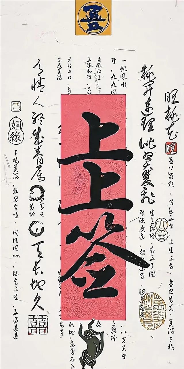 立堂口后需要天天上香吗(立完堂口以后)