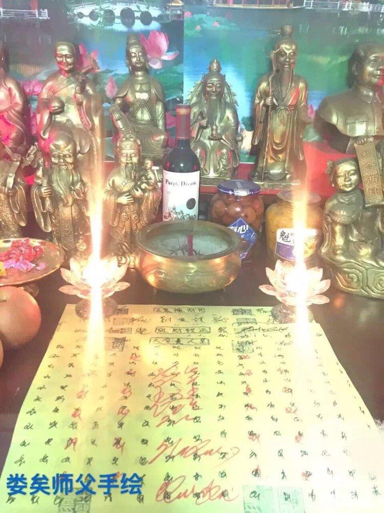 立完堂口梦到结婚了(出道仙梦见结婚)