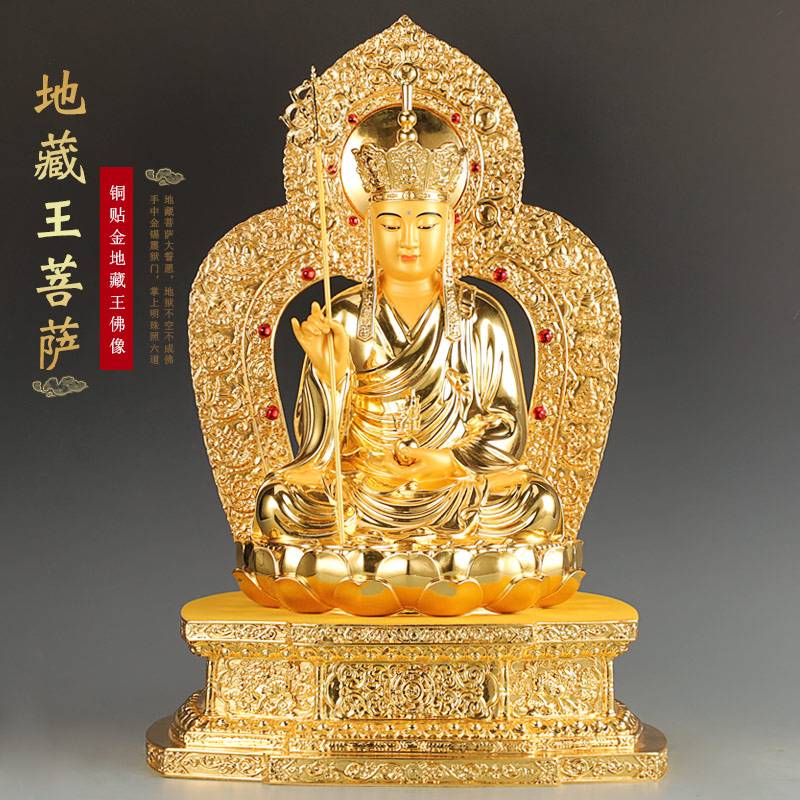 供奉地藏王算不算立堂口(地藏寺供奉的是谁)