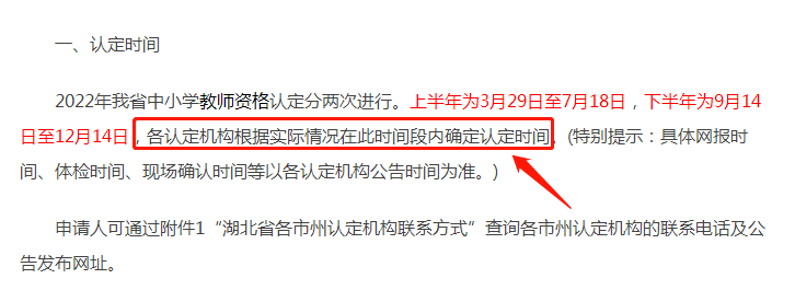 出道弟子立堂口必须报名吗为什么不能报名(出道立堂口流程)