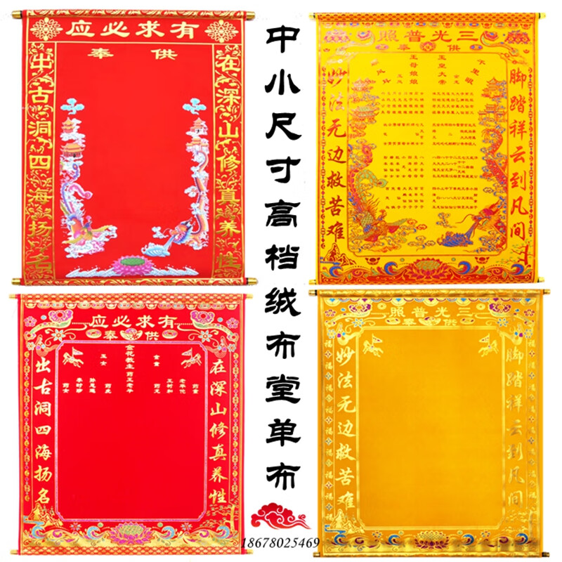 梦到家人立堂口(带缘分的人梦见立堂口)