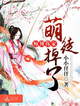 师傅让我家立堂口(师傅让我家立堂口好不好)