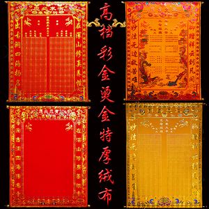出道仙立堂口需要花多少钱一个(一仙片多少钱一盒)