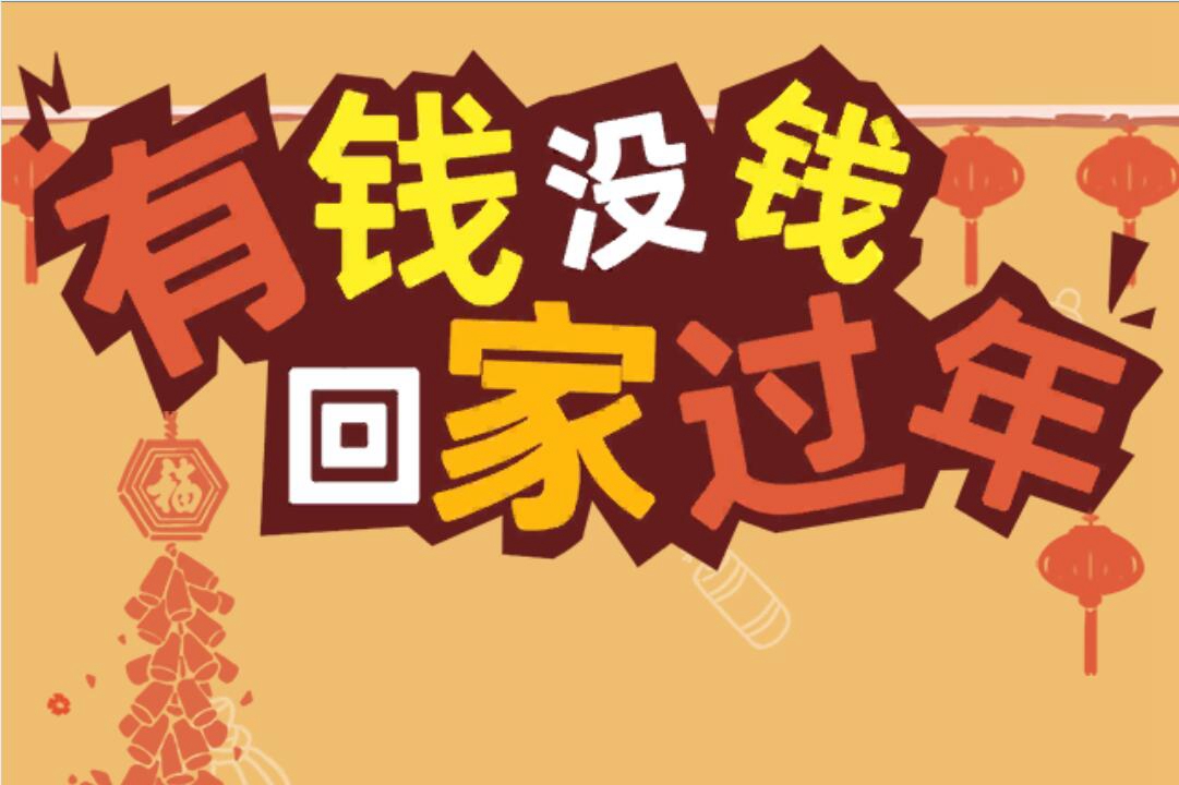 立堂口没有钱(立堂口二万多贵不贵)