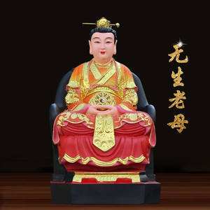 佛教风水堂口怎么立(佛教破解风水)