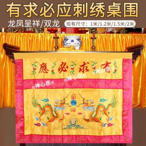 仙家立堂口用红布还是红纸包(立堂口后的注意事项)