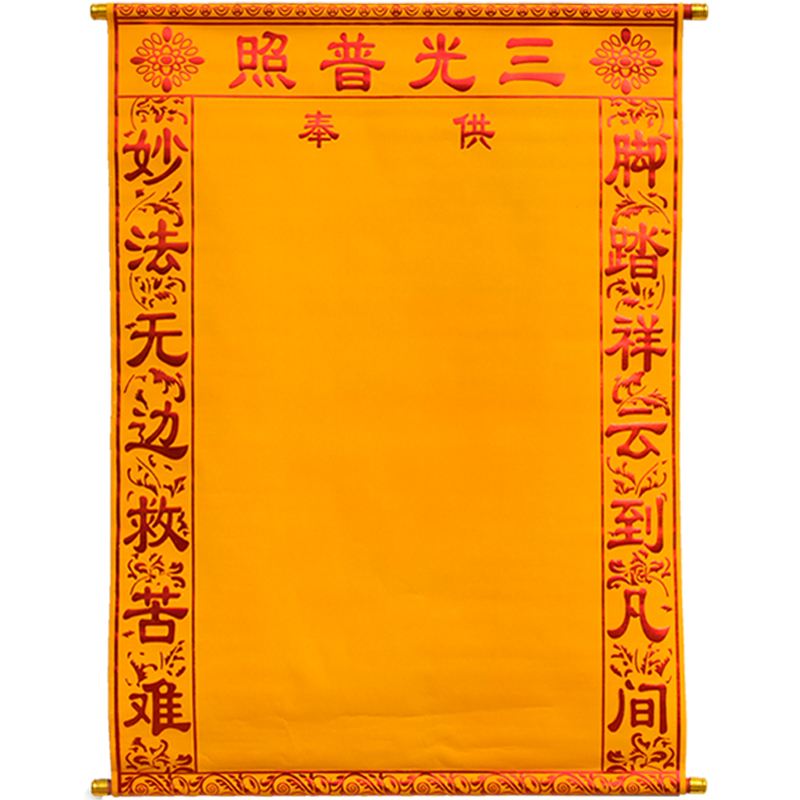 仙家立堂口用红布还是红纸包(立堂口后的注意事项)