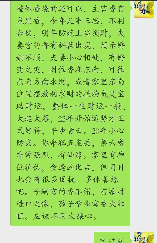 立错堂口咋办(立错堂口怎么样才能让自己清清楚楚明明白白)