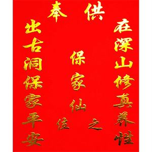 立堂口后如何知道能给人看病了(立堂口后如何知道能给人看病了呢)