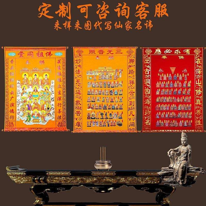 什么人可以立堂口看香火(什么人能立大堂口)