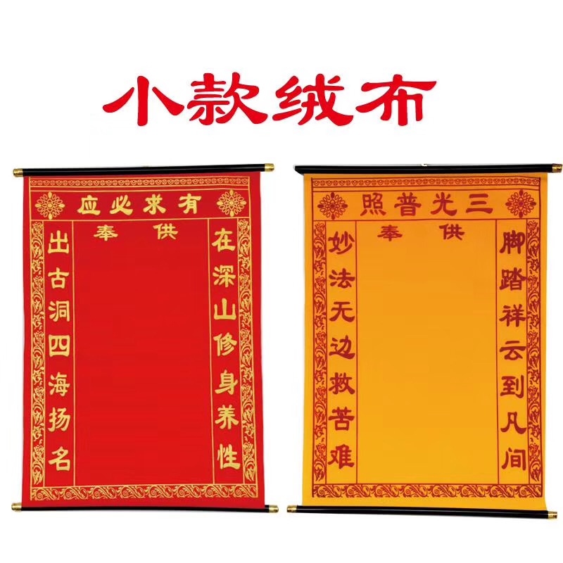 堂口必须立在自己家里吗(堂口必须立在自己家里吗为什么)