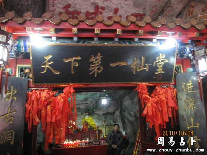 出马弟子立堂口不能看是咋回事(立了出马仙堂口为什么看不了事)
