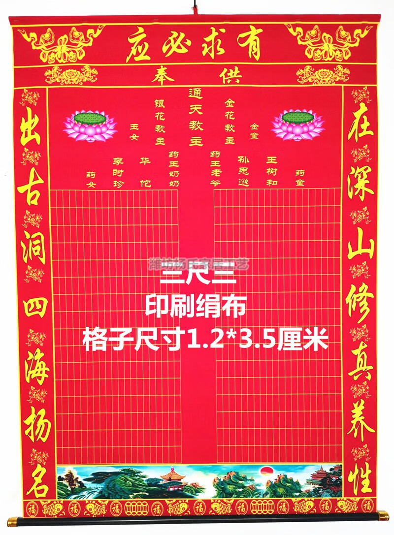 仙家报上名来了就能立堂口了吗(仙家下来怎么报自己的名字)