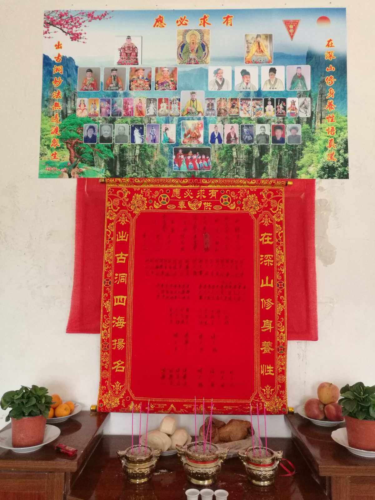 出马仙之仙家自己立堂口(出马仙立堂口是什么意思)