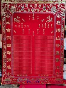 五十一了还能立堂口了吗(五十不能过生日吗)