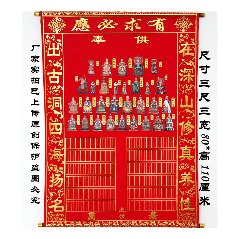 保家仙什么时候立堂口(保家仙立堂口日子)