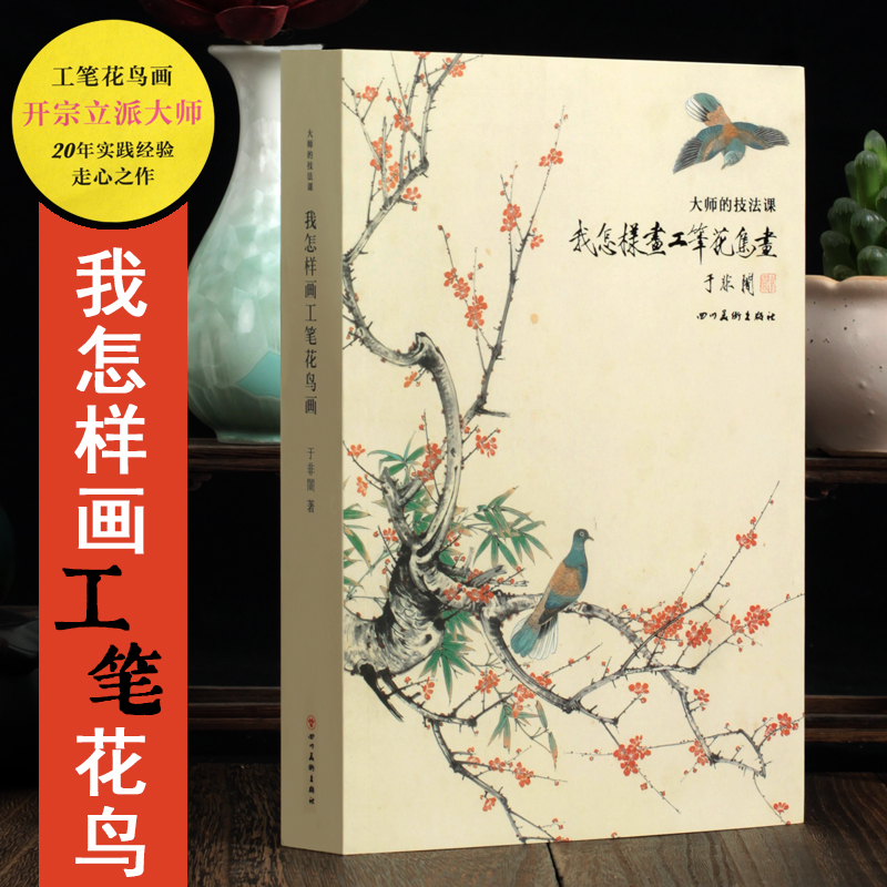 立堂口后买卖还是不顺是怎么回事(立堂口为什么还是不好)
