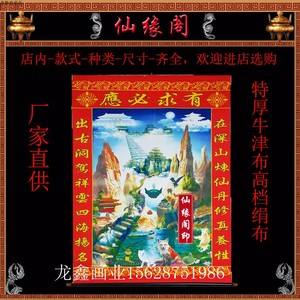 有仙缘不立堂口行不行(有仙缘就要立堂口吗,不立可不可以!)