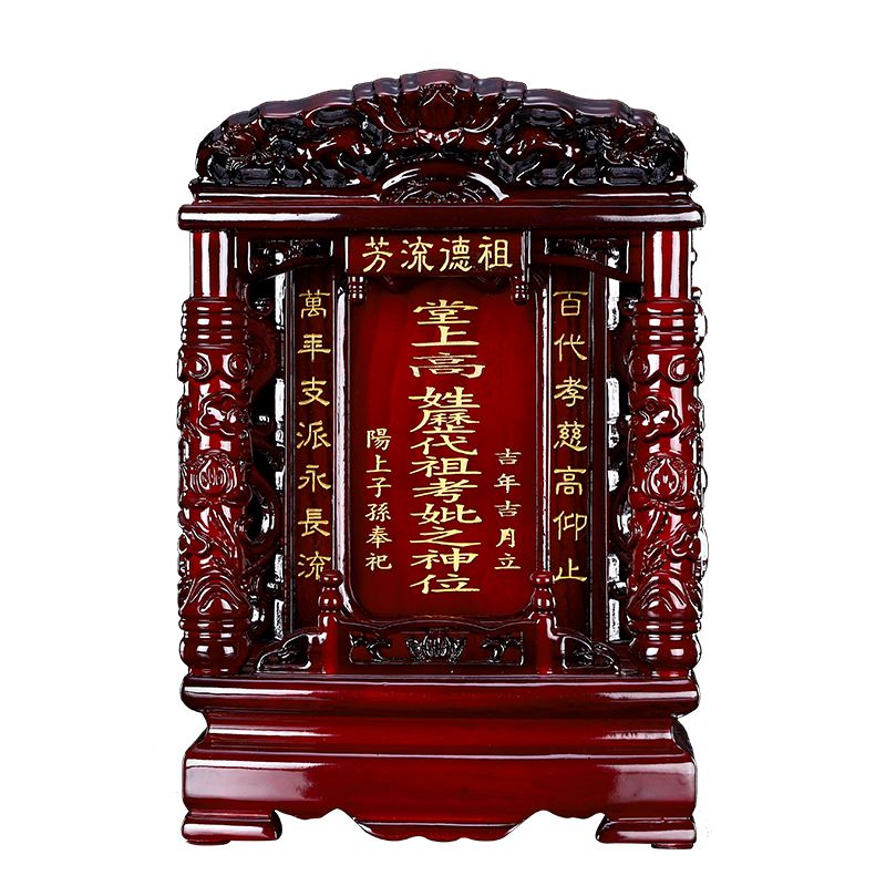 开堂口立神位程序(没有神位可以立堂口吗)