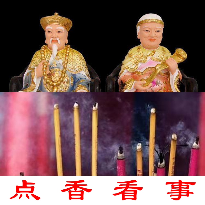 仙家立堂口多久会看事(仙家立堂口什么日子好)