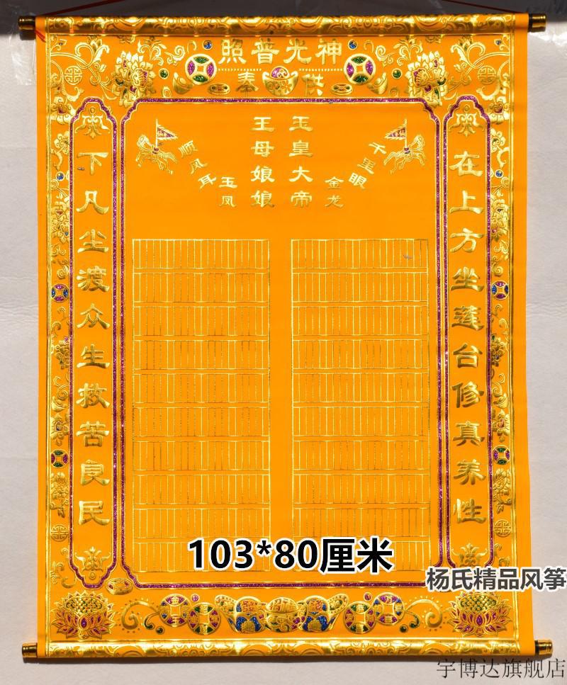 立堂口用的大堂单(立堂口用的大堂单位是什么)