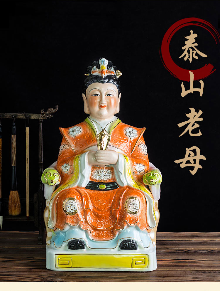 关于给泰山奶奶立堂口能查事吗的信息