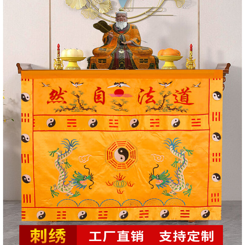 道家堂口立了就要看事吗(道家堂口下来报名吗)
