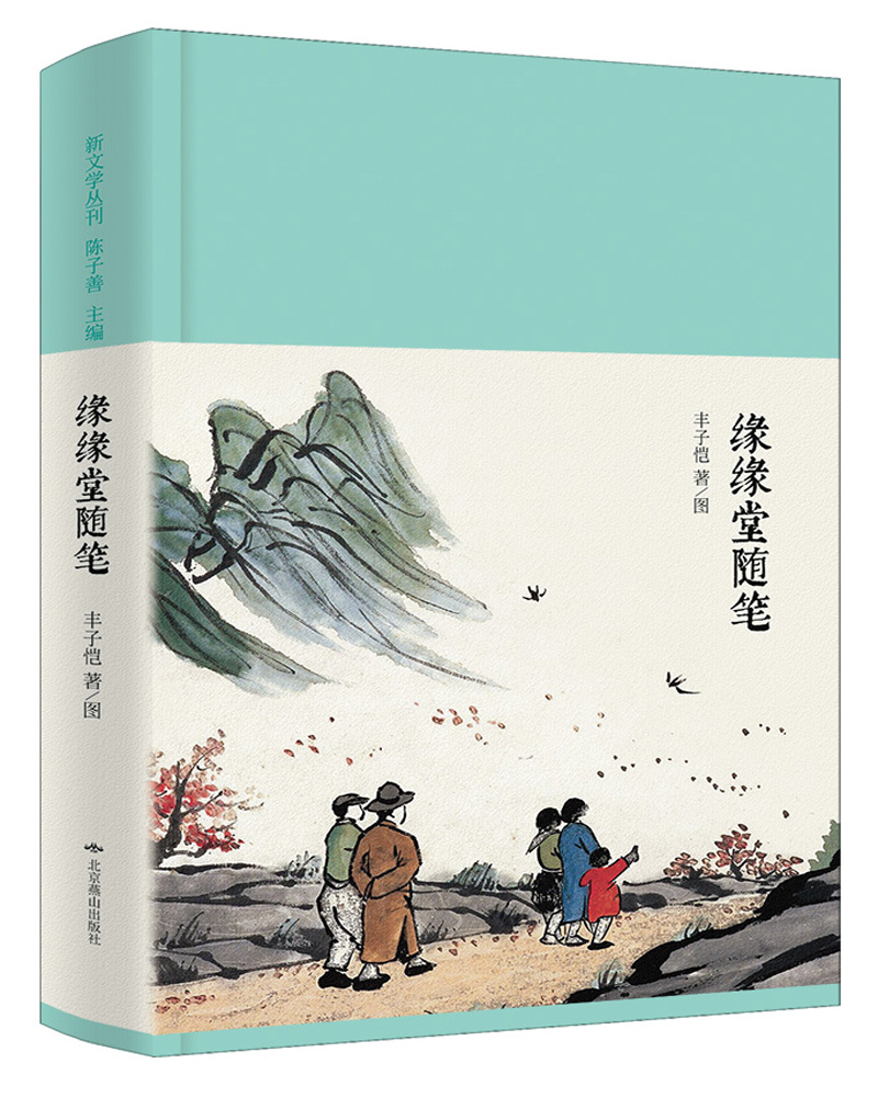 带缘份的人自己能立堂口吗(带缘分的人可以去寺庙吗)