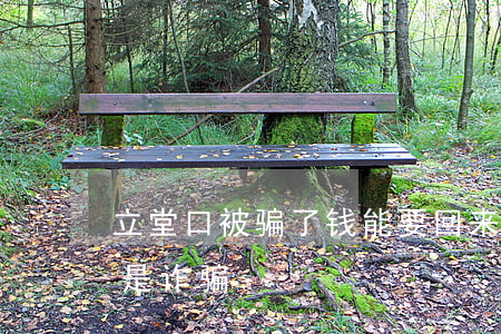 立完堂口四肢疼(立完堂口浑身疼)