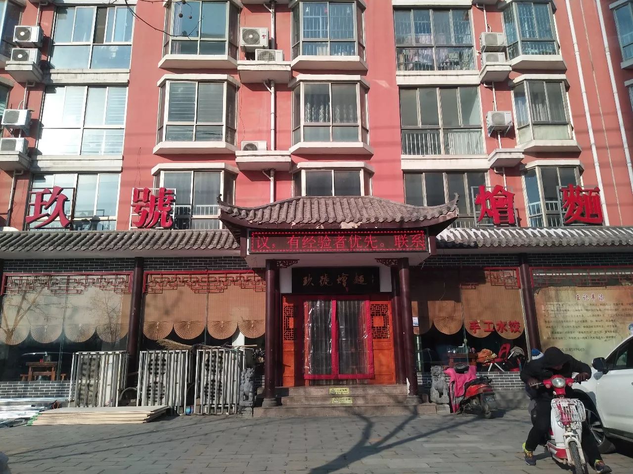 周口哪里有立堂口的师傅(周口哪里有立堂口的师傅卖)