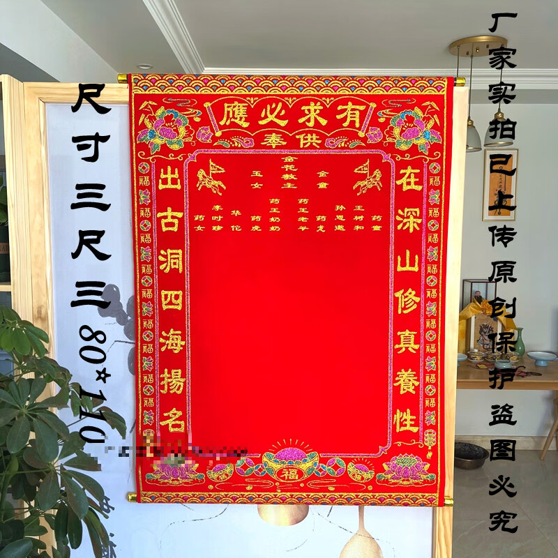 什么时候必须出马立堂口(什么时候办出马堂口)