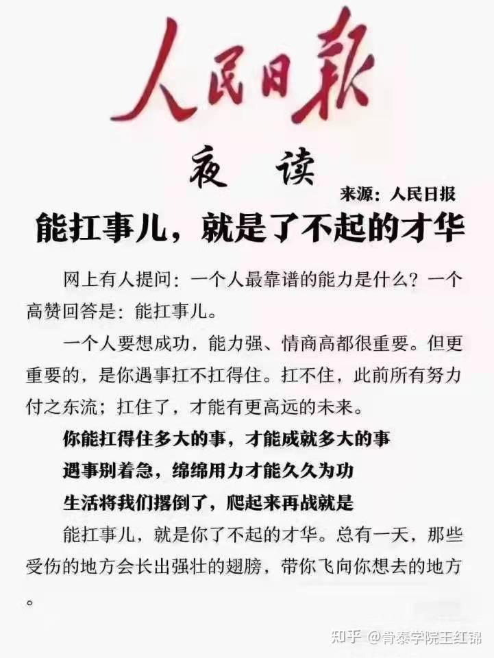 不是所有的人立了堂口都能开口(立堂口一定要自己说话)
