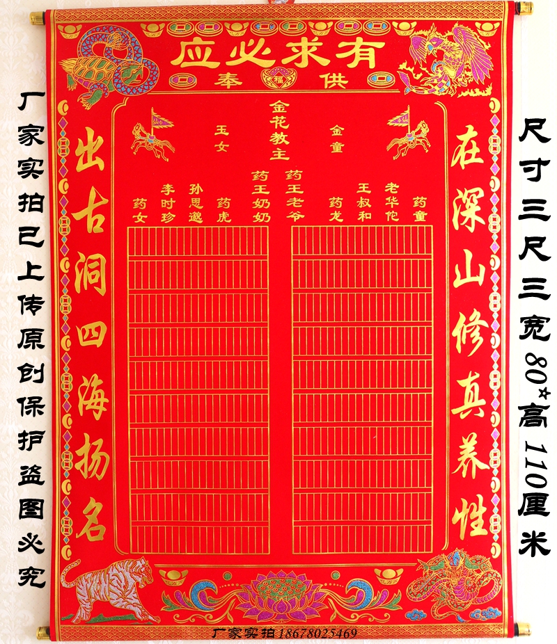 出马仙可以给出道仙立堂口不(出马仙能不能自己立堂口)