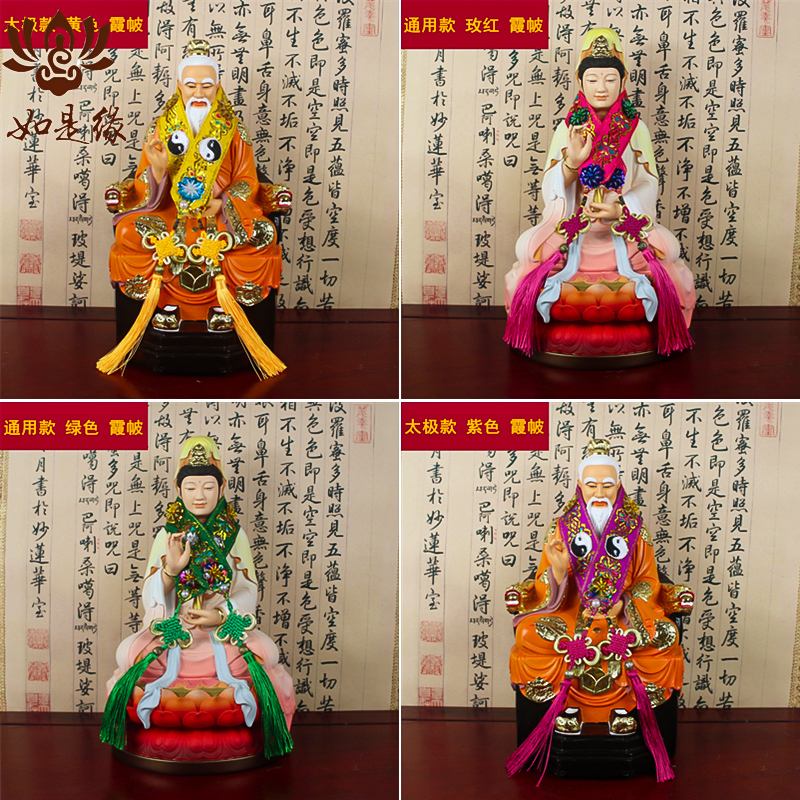 道家立堂口的人什么结果(道家立堂口的特点)