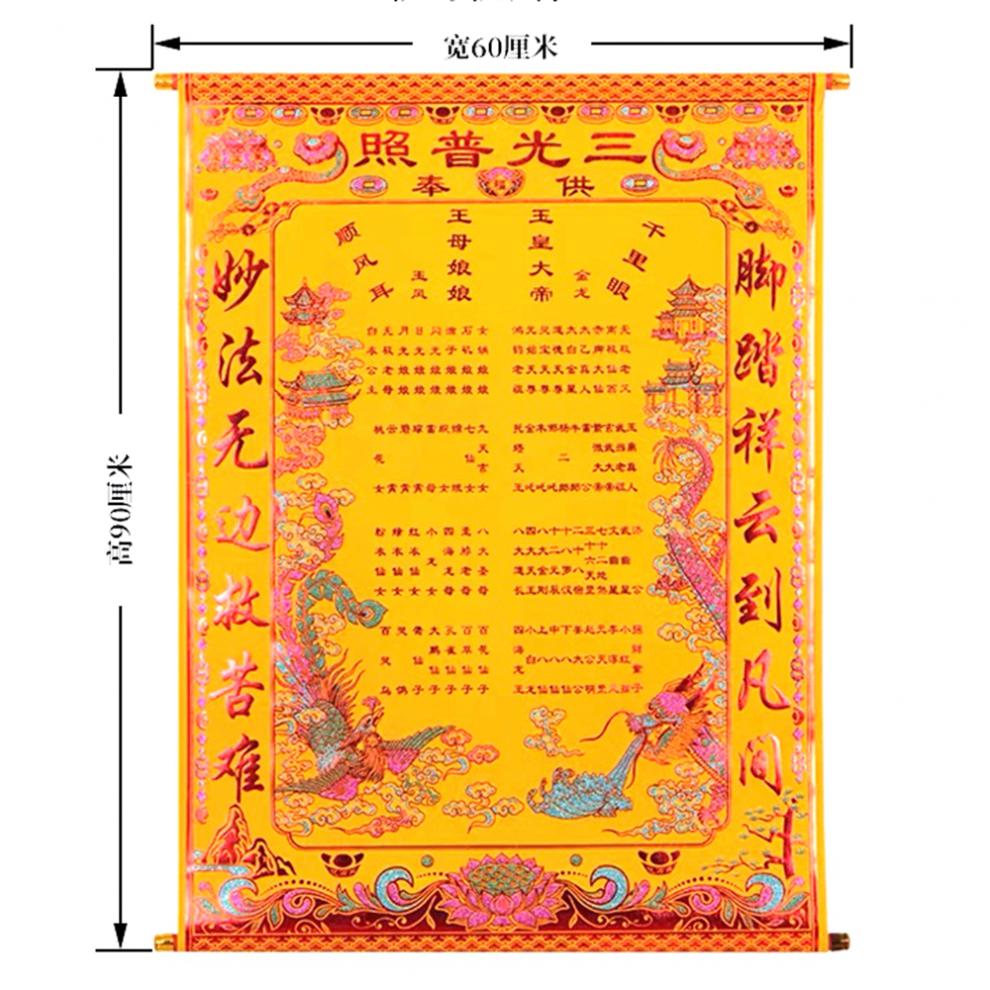 包含香童自己立堂口可以吗的词条