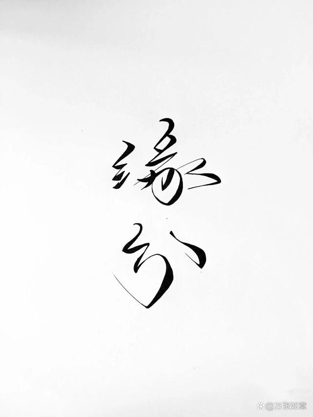 说我有仙缘要立堂口(有仙缘的人立堂口就会好病吗)
