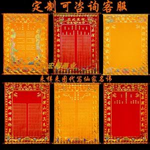 立堂口可以找出马仙吗(立堂口是出马吗)