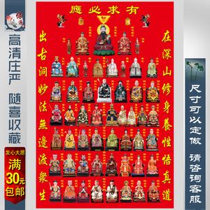 仙家没到全堂口立早了怎么办(仙家不在堂口去哪里了)
