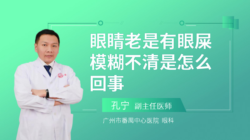 立过堂口后眼睛疼怎么回事(立完堂口还闹心头还疼怎么回事)