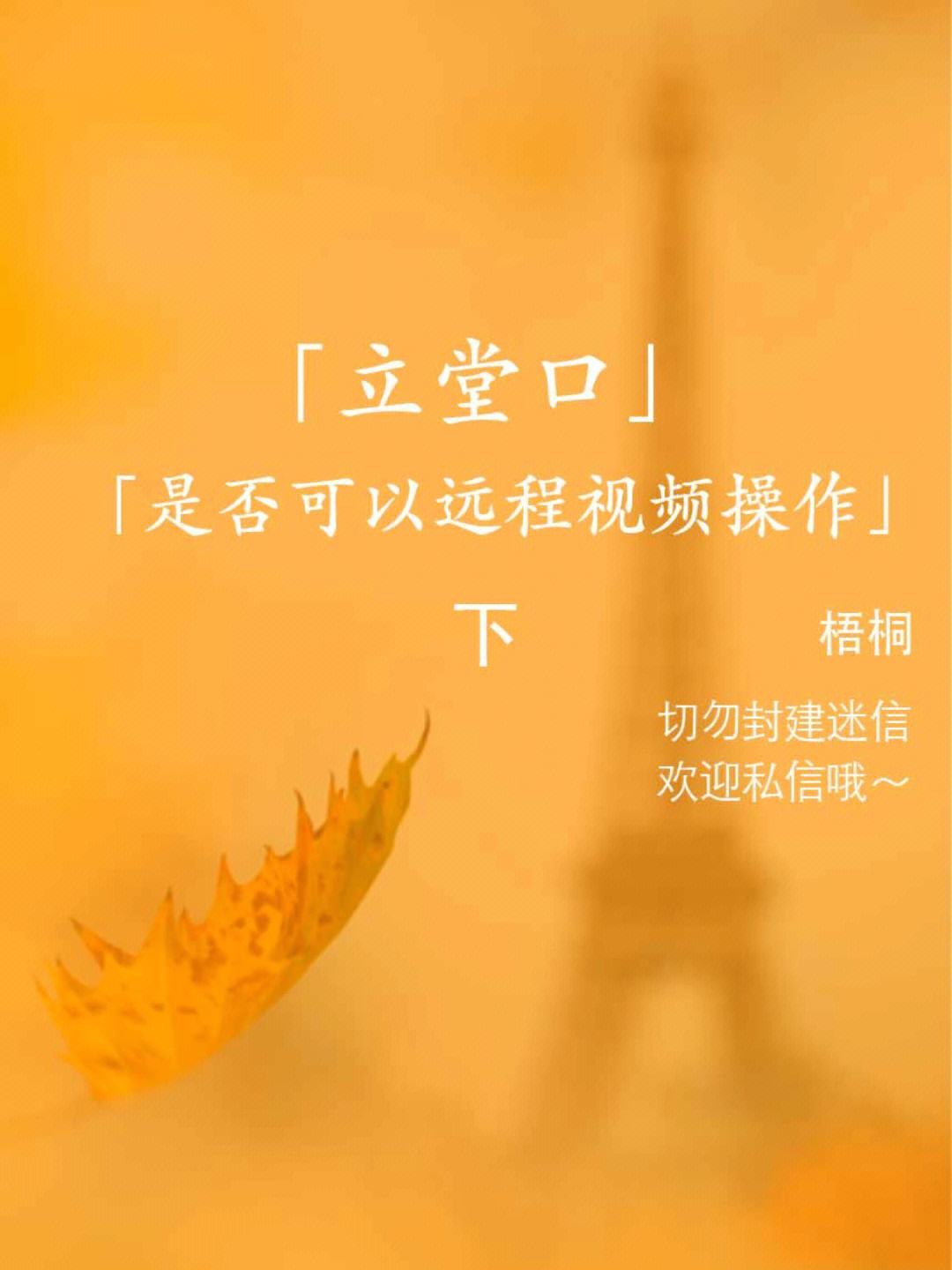 大连出道师傅专业查立堂口(大连开发区看事准的仙家师傅)