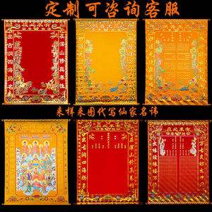 立堂口大神用的词(立堂口什么名字最霸气)