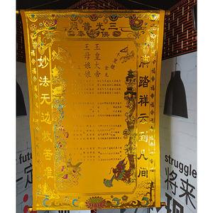 仙家立堂口用红纸还是红布纸好一点(仙家立堂口用红纸还是红布纸好一点呢)